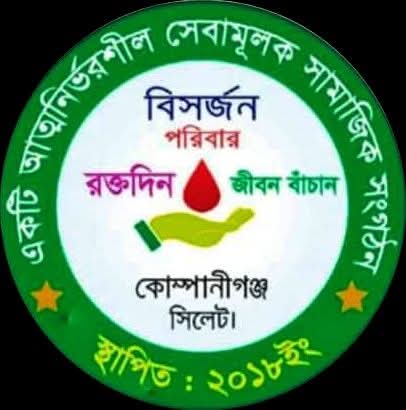 about-greenforet-img