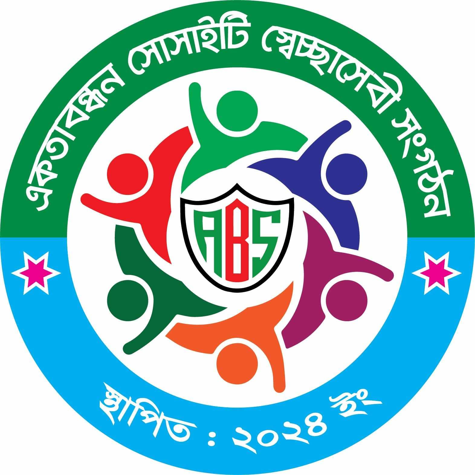 about-greenforet-img