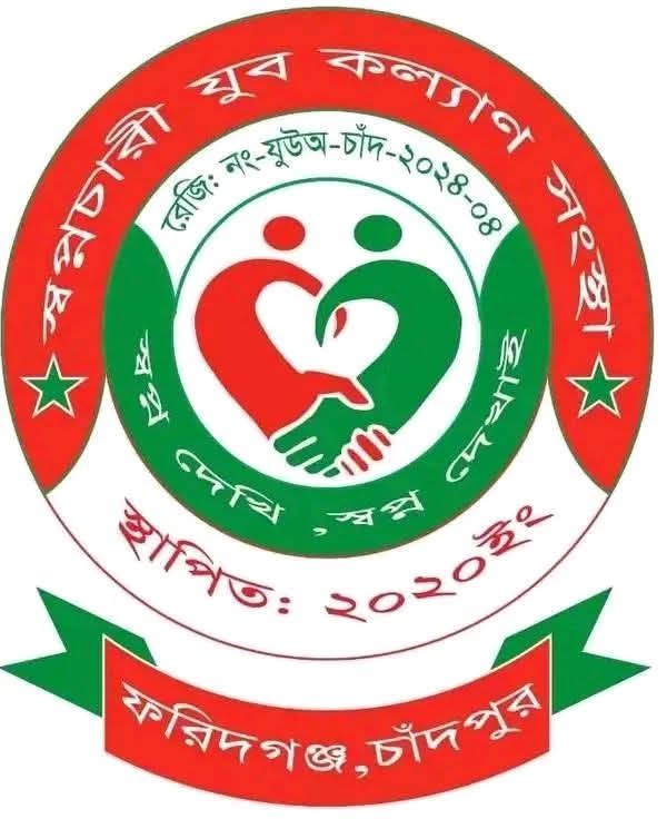 about-greenforet-img