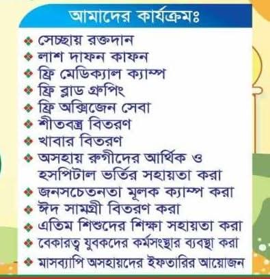 about-greenforet-img