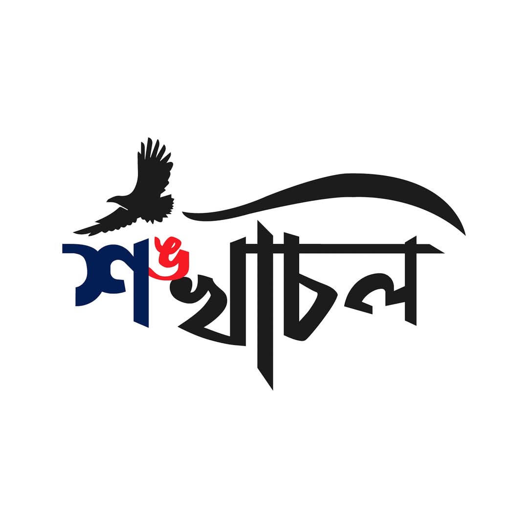 about-greenforet-img