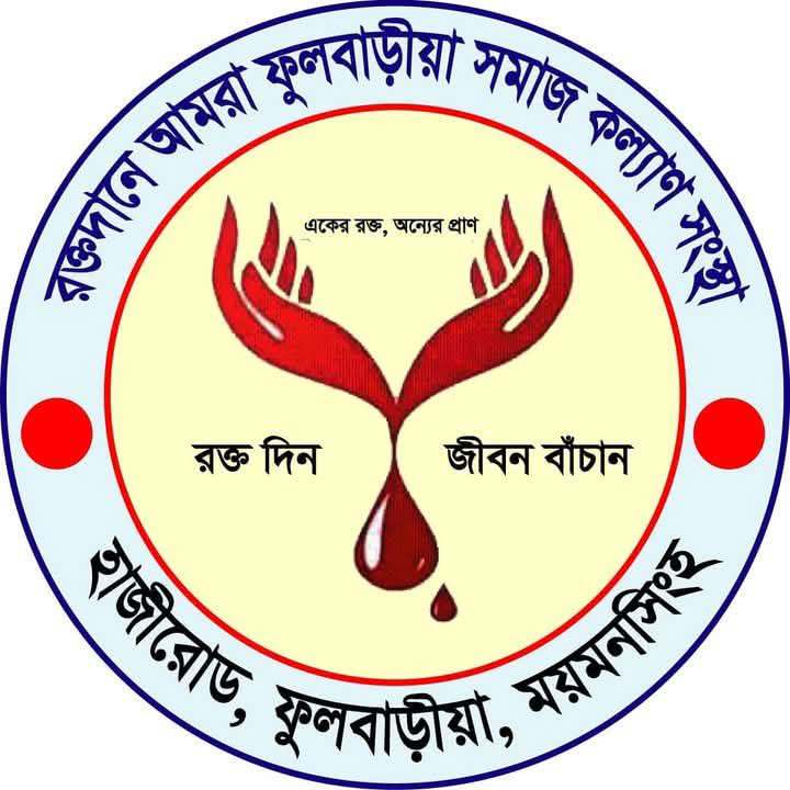 about-greenforet-img