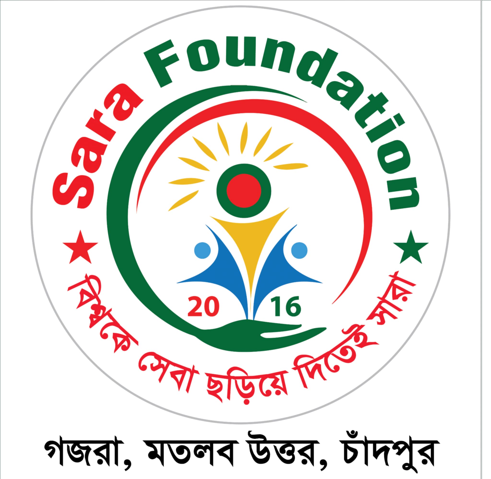 about-greenforet-img