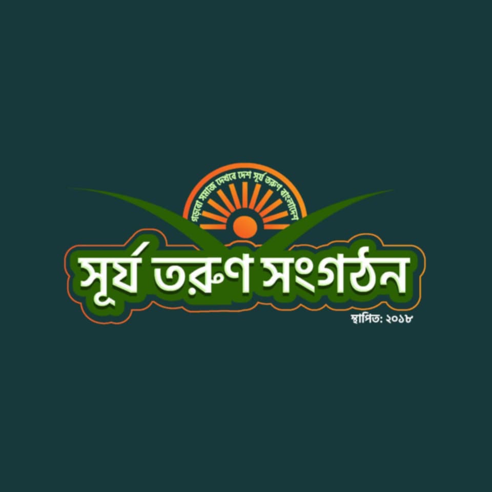 about-greenforet-img