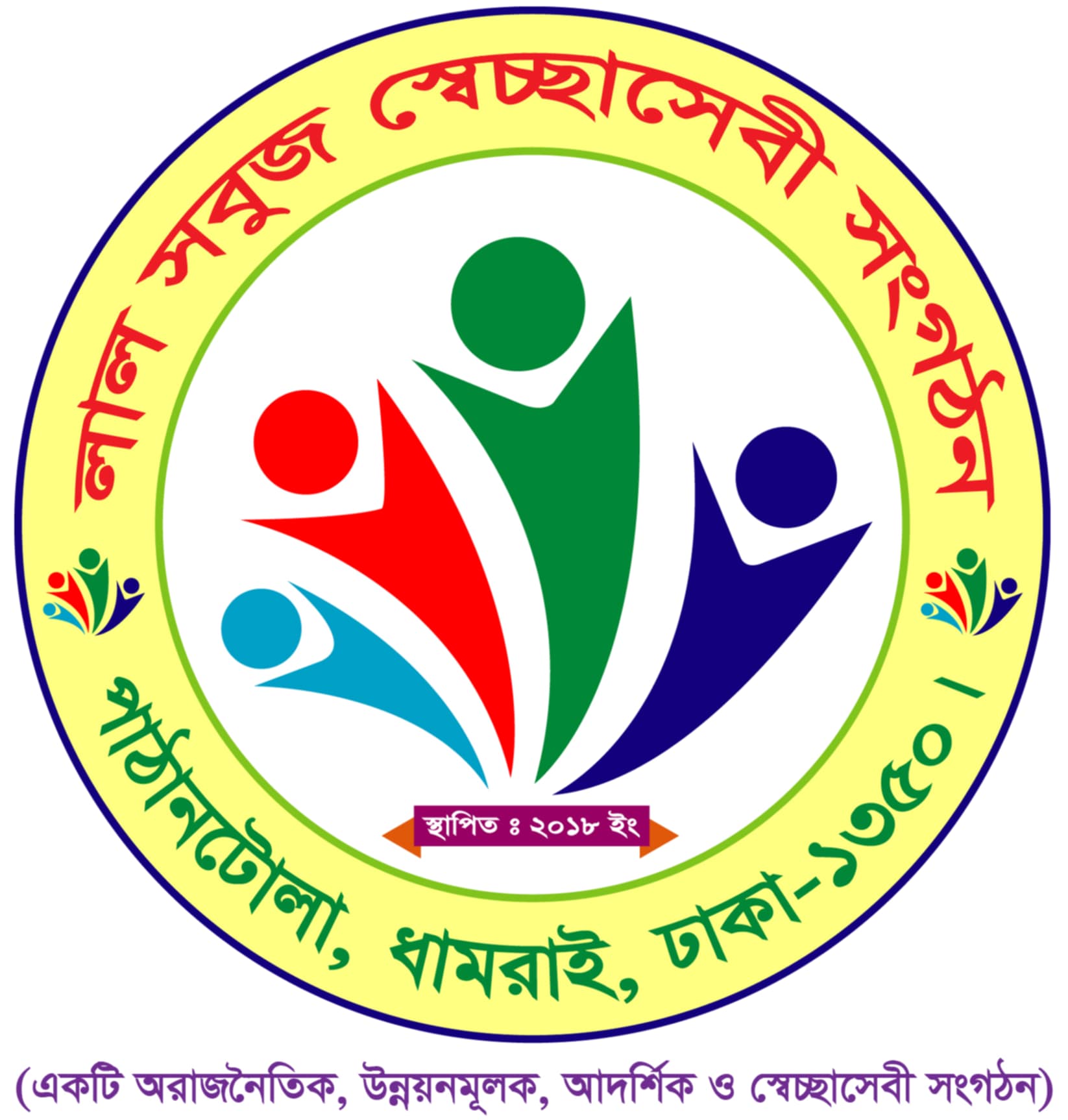 about-greenforet-img