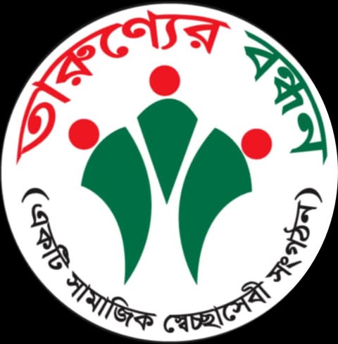 about-greenforet-img