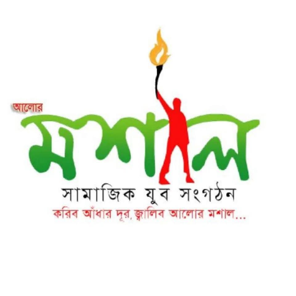 about-greenforet-img