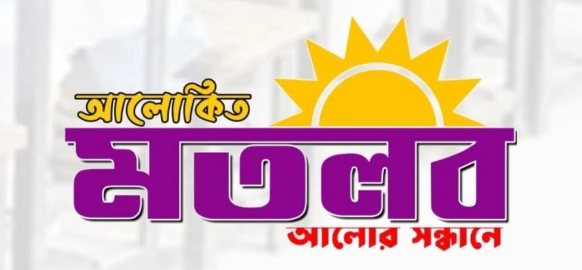 about-greenforet-img