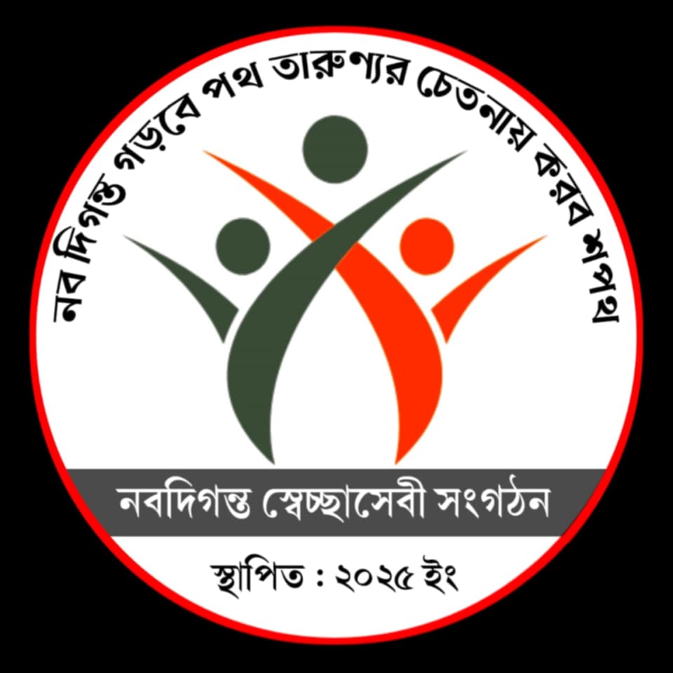 about-greenforet-img